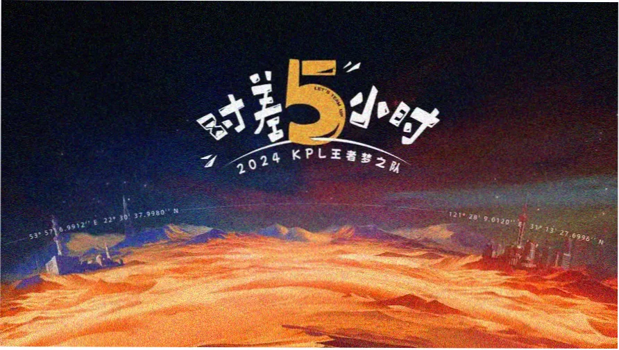 路飞五档觉醒 特辑封面