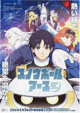 海贼王 顶上战争篇 重制版