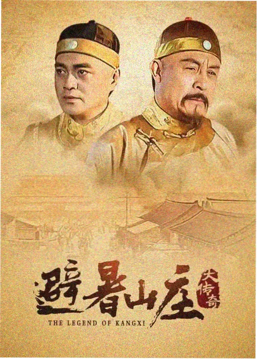 推进城篇 在线阅读
