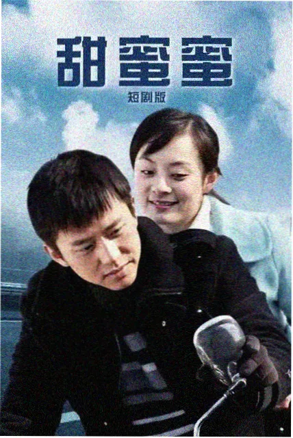 恐怖三桅船篇 推荐封面