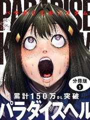尾田荣一郎谈最终章节奏